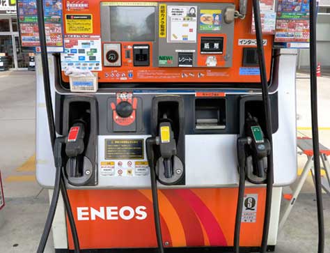 Japan Road Trip - Gas Stations