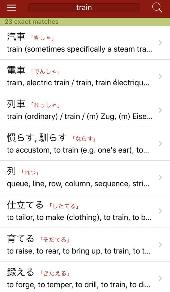 Imiwa Travel App for Japan