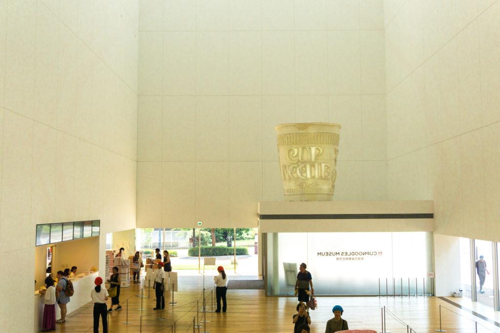 Cup Noodle Museum - Yokohama day trip
