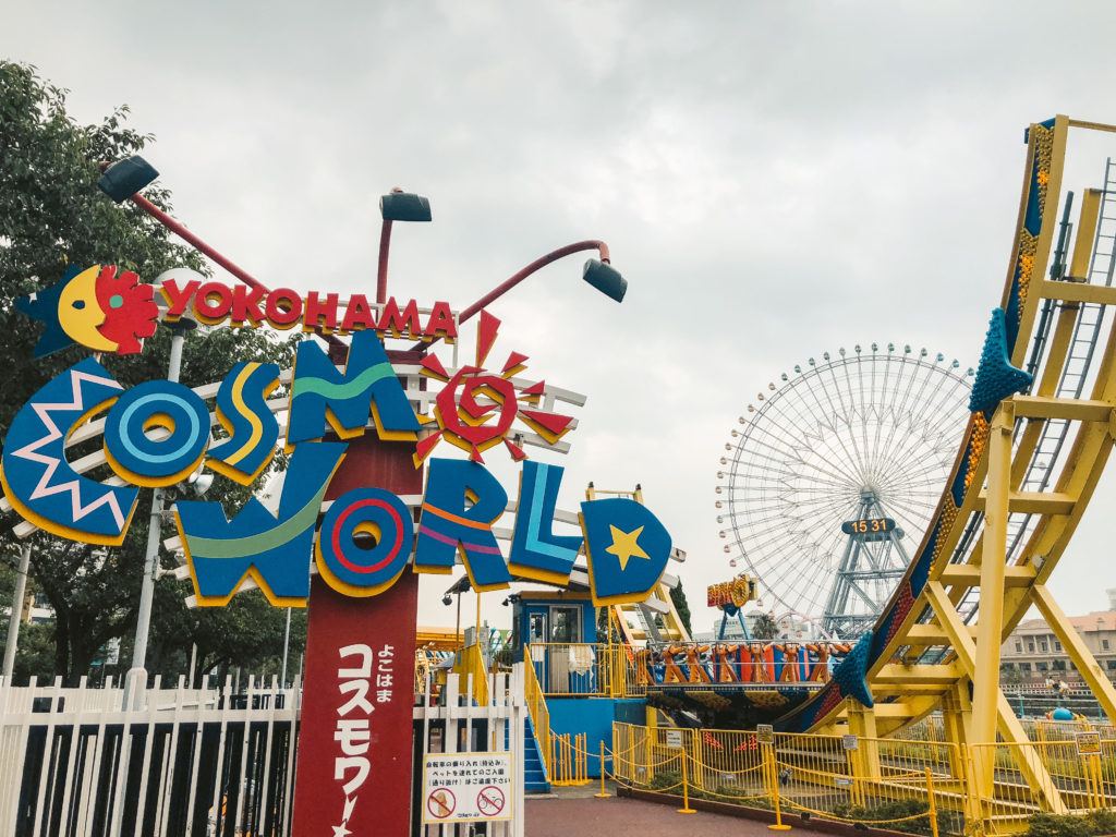 Yokohama Cosmoworld - things to do in Yokohama / Yokohama day trip